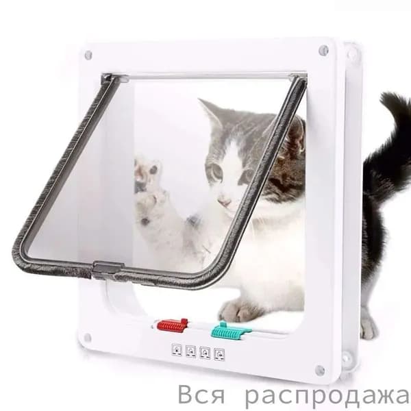 Белая пластиковая дверь для кошек и собак, бесшумная двухсторонняя дверь для домашних животных