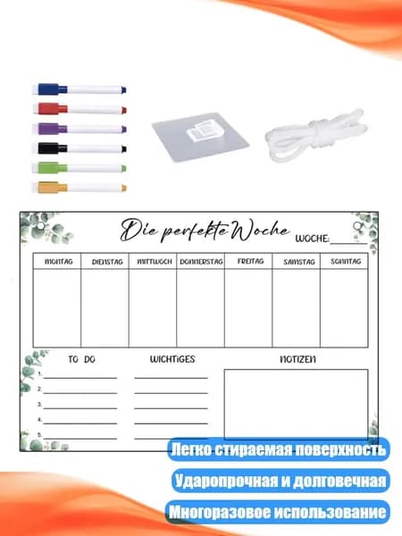 Классный журнал