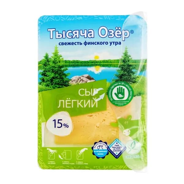 Сыр Тысяча озер Легкий нарезка 30% 125г