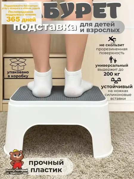 Детский стул,30х18.5х13см