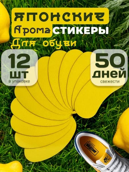 Spry Средство для ухода за обувью