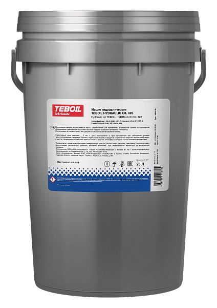 Масло гидравлическое TEBOIL Hydraulic Oil 32S 20 л 3465128