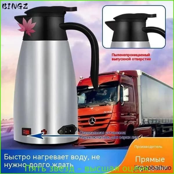 Электрический чайник mzm-20260120004738300, черный, серебристый