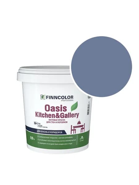 Краска моющаяся Oasis Kitchen and Gallery RAL 5014 (Голубино-синий - Pigeon blue) 0,9 л