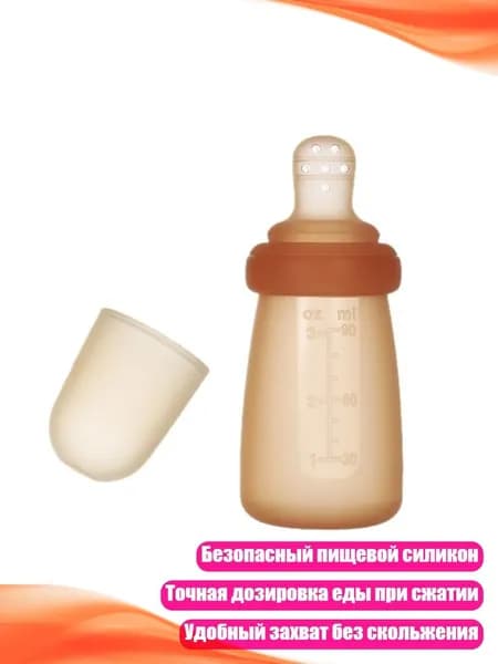 Детская шприцевая ложка для прикорма, - Головка сетчатого мешка