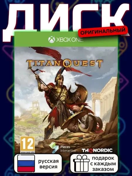 Titan Quest XOne, русская версия