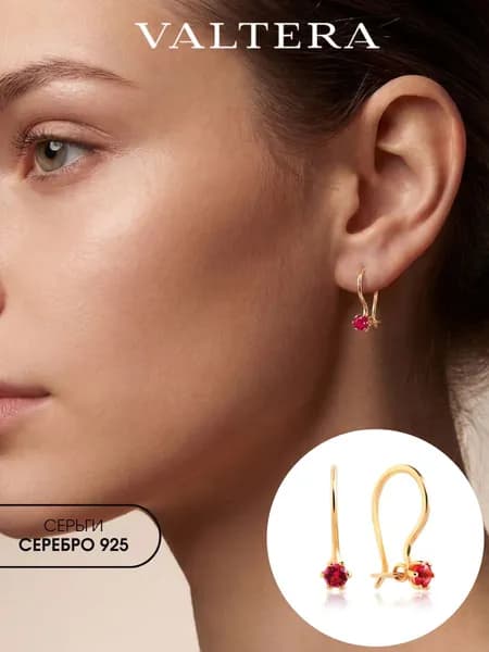Серьги серебро 925 детские позолота с камнем