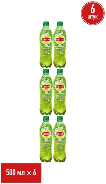 Холодный чай Lipton зеленый 500 мл, набор: 6 штук