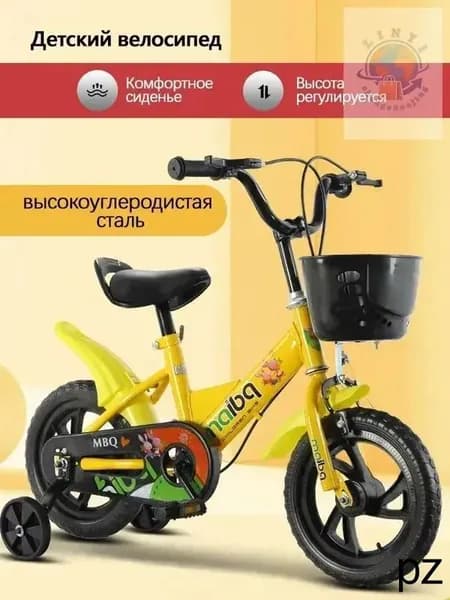Велосипед , 7876848
