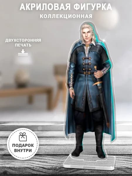 Акриловая фигурка клуб романтики, Уайатт