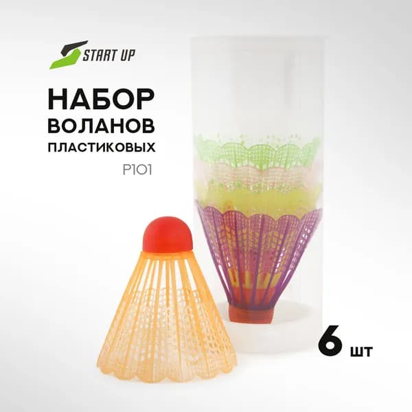 Набор пластиковых воланов в тубе Start Up Р101 (6шт)