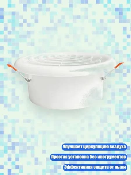 Система приточной вентиляции 1NN900403_HYZ_1NN900403-2-6_HYZ