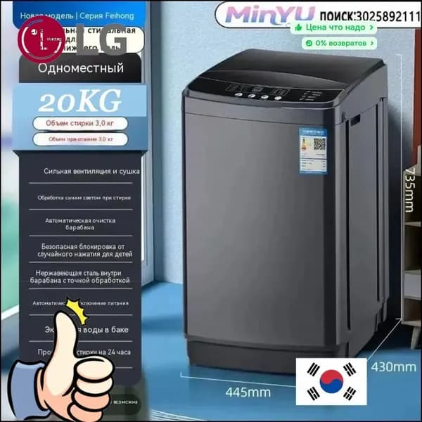 LG Стиральная машина 8BF50A0A5F6E45A8BB7BBBFD30C6B675, черный