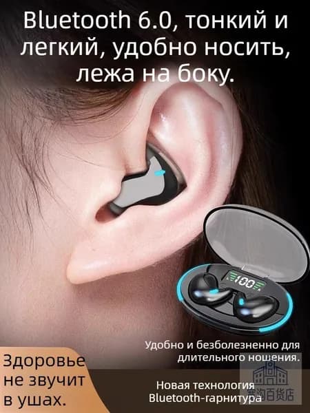 Наушники беспроводные с микрофоном 1More ComfoBuds, Bluetooth, черный