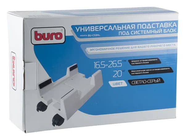 Подставка Buro для системного блока, светло-серый (BU-CS3AL)