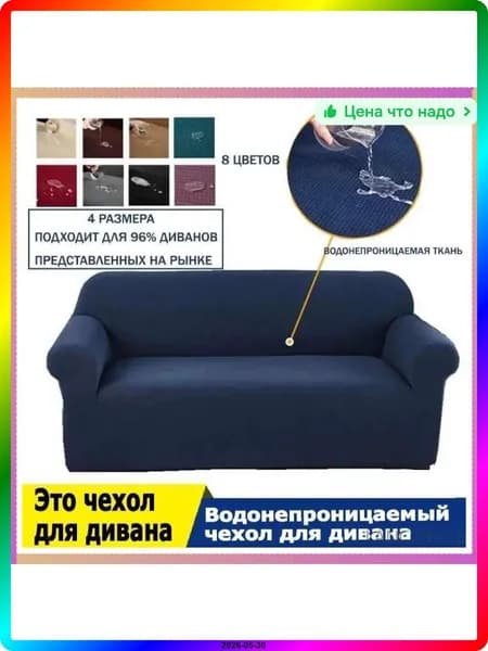 Модульный диван, механизм Книжка, Клик-кляк, 90х35х37 см,голубой