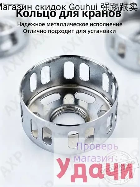 Донный клапан металлический, для душевой кабины Сlick-clack с грязеуловителем