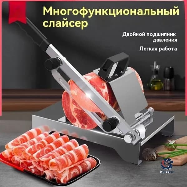 Слайсер для нарезки темно-розовый Слайсер для нарезки