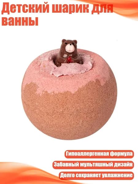 Средство для душа