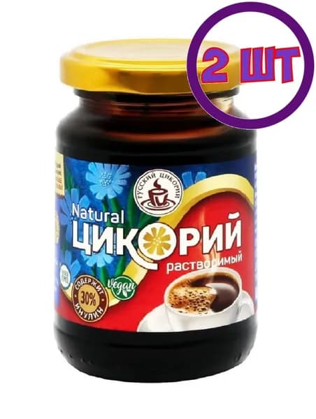 Цикорий Русский Еремеевское, стекло, 330 г (комплект 2 шт.) 5980007