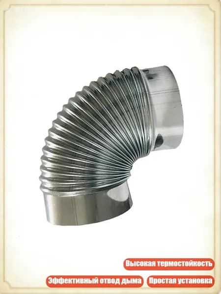 Дымоходный соединитель с резьбой, нержавеющее колено для печи, 80mm