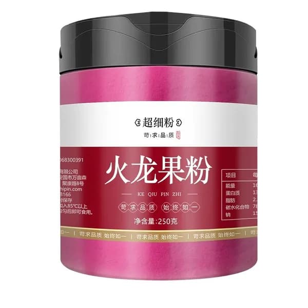 натуральный порошок питахайи 9 унций / Цистерна (250г) ,Dragon Fruit Powder