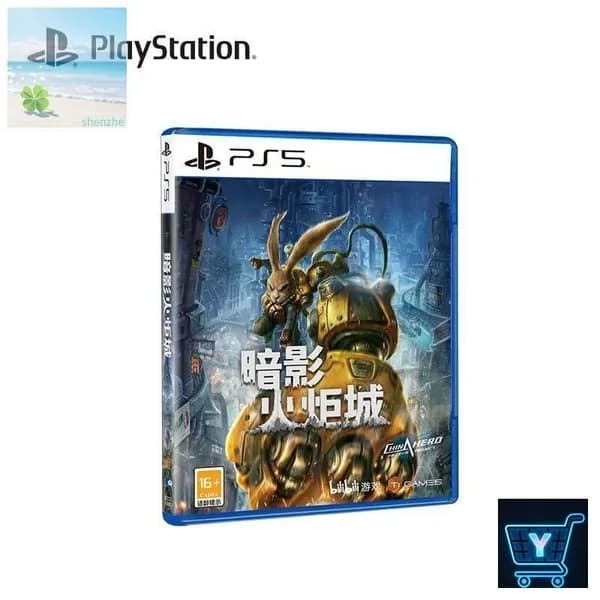 Игра  (PlayStation 5, Английская версия)