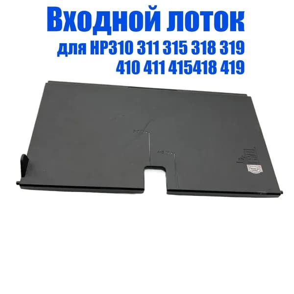 Расходник для печати, совместимый, Белый (white), 1 шт