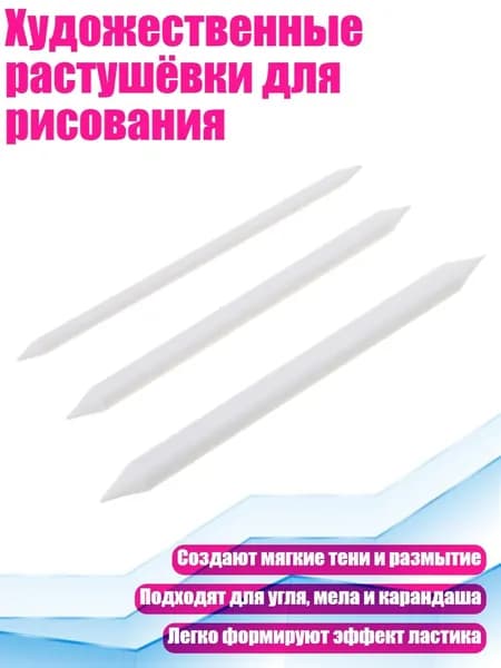 Набор кистей для рисования
