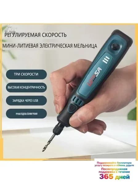 Гравер