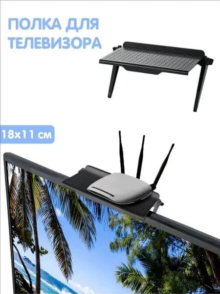 Крепление для ресивера