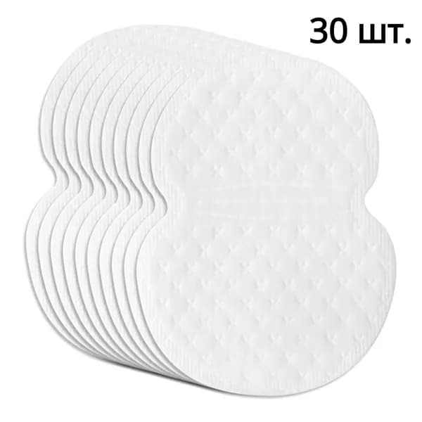 Вкладыши от пота, 10 шт.