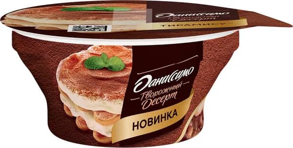 Творожок ДАНИССИМО Десерт двухслойный Тирамису 4,2%, без змж, 110г 5 шт.