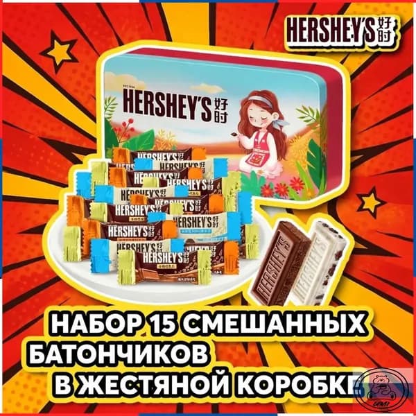 Премиум набор шоколадных конфет, 3,5 г 15 штук в жестяной банке