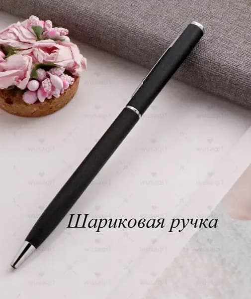 Ручка Шариковая, толщина линии: 0.6 мм, 1 шт.