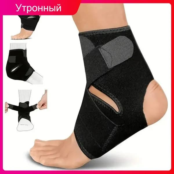 Защита голени