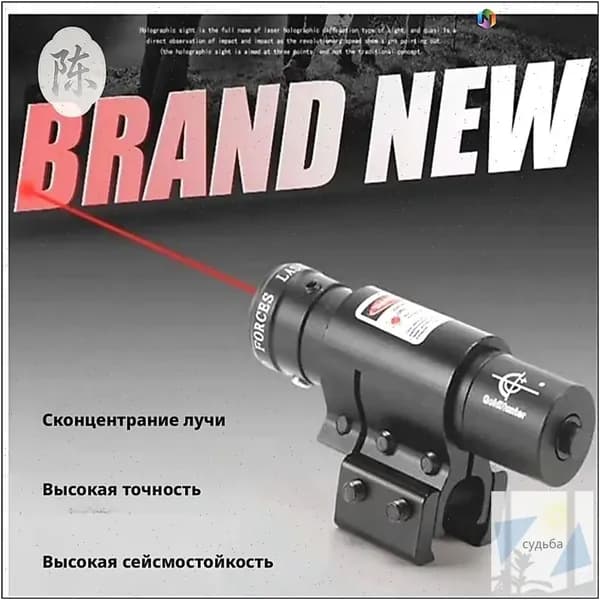 судьба Аксессуары для подводных ружей