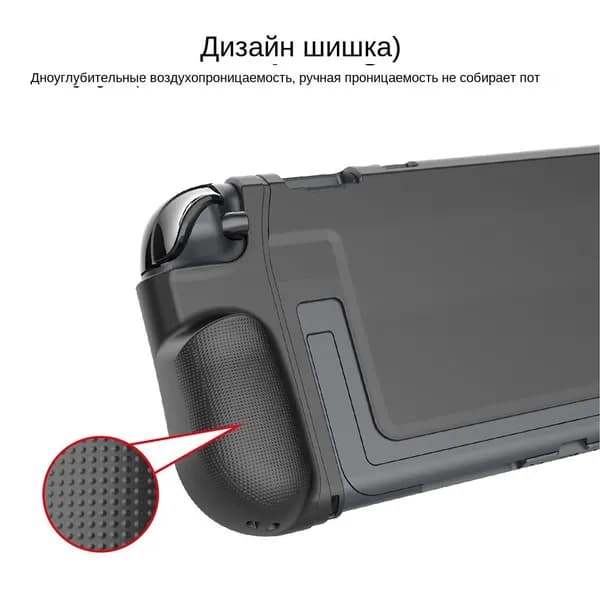 Защитный Чехол TPU для Nintendo Switch 2 с Эргономичной Ручкой и Подставкой, Черный противоударный футляр