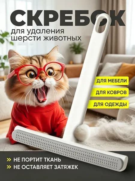 Щетка для одежды, обуви 1 шт