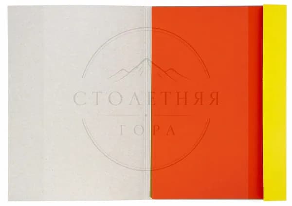 Картон, количество листов: 10