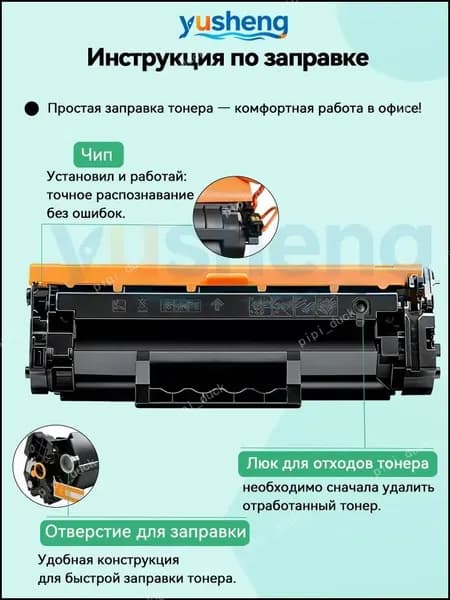 Тонер, совместимый, Черный (black), 1 шт