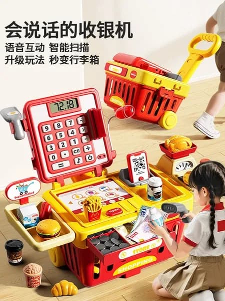 Игрушечный кассовый аппарат для девочек