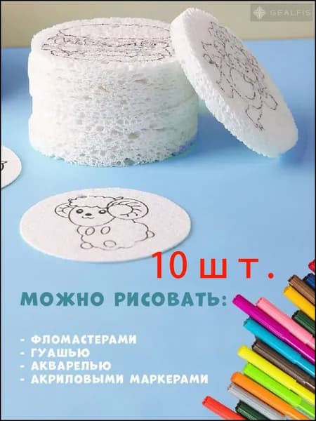 Бумага для рисования, 10 лист., шт