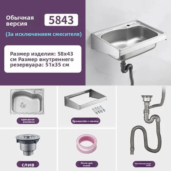 Садовая кухня,40х15х70см