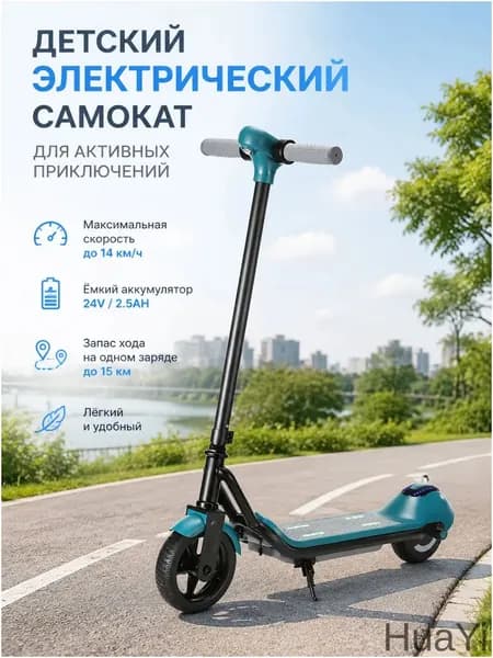 Электросамокат jBHMAVrE, зеленый