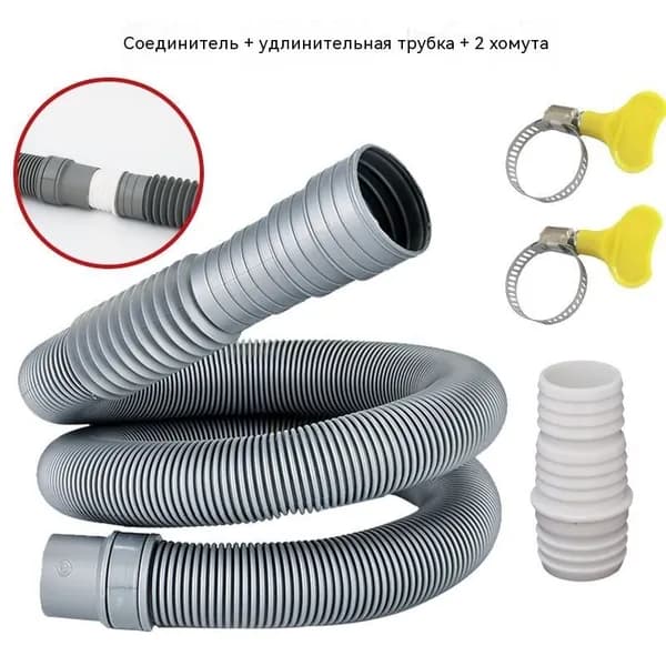 Гофрированная сливная труба стиральной машины, удлинительный шланг для ремонта труб, гибкая канализационная труба с соединительным хомутом