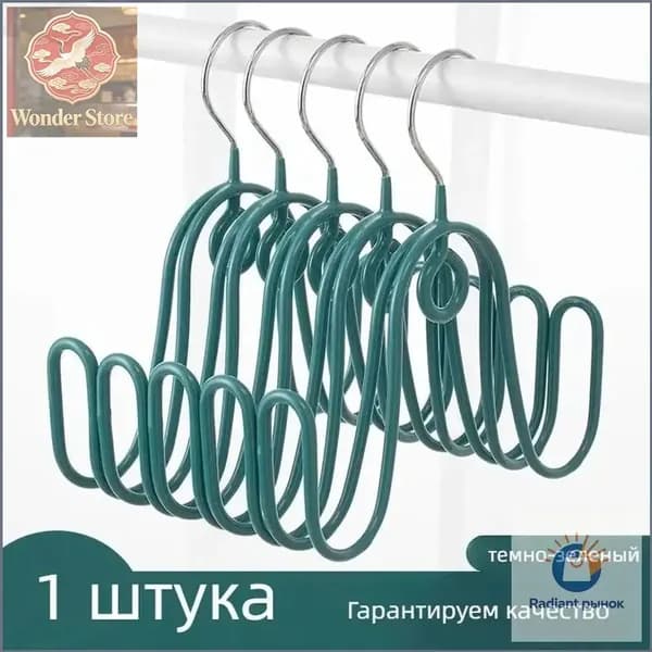 Сушилка для обуви