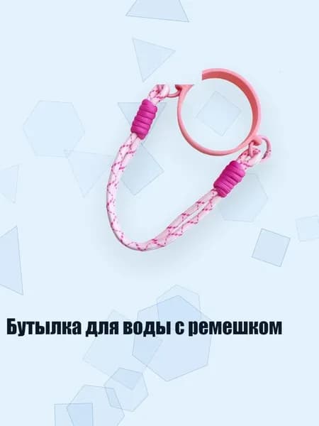 Украшение для бокалов, бутылок