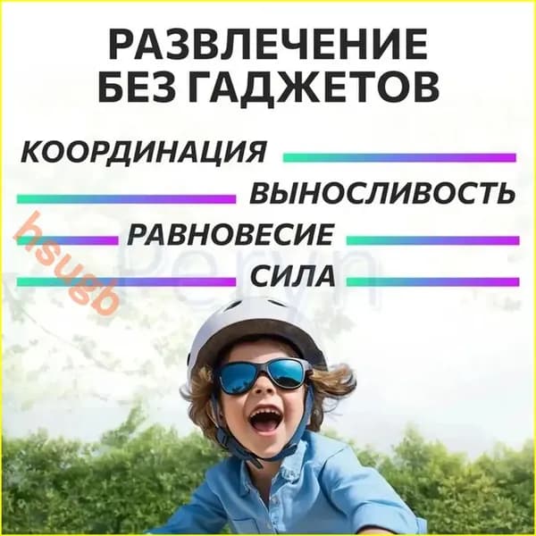 Джампер