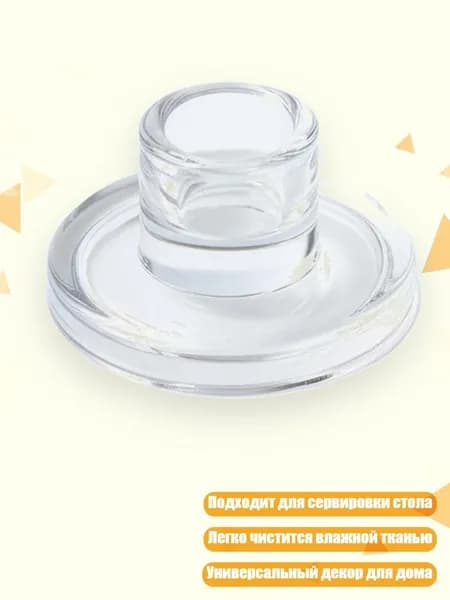 Подсвечник 1 шт прозрачный